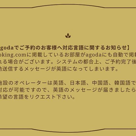 Yotsuya Sanchome Tokio Zewnętrze zdjęcie