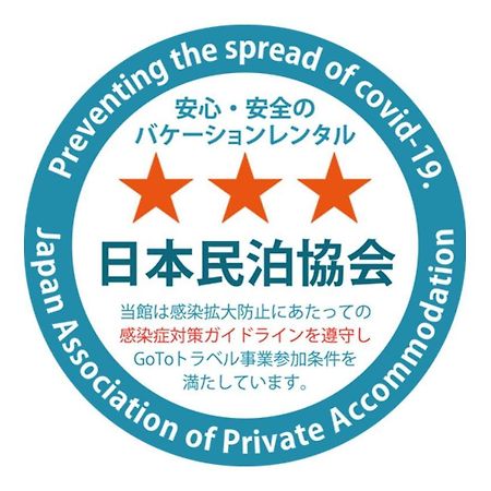 Yotsuya Sanchome Tokio Zewnętrze zdjęcie