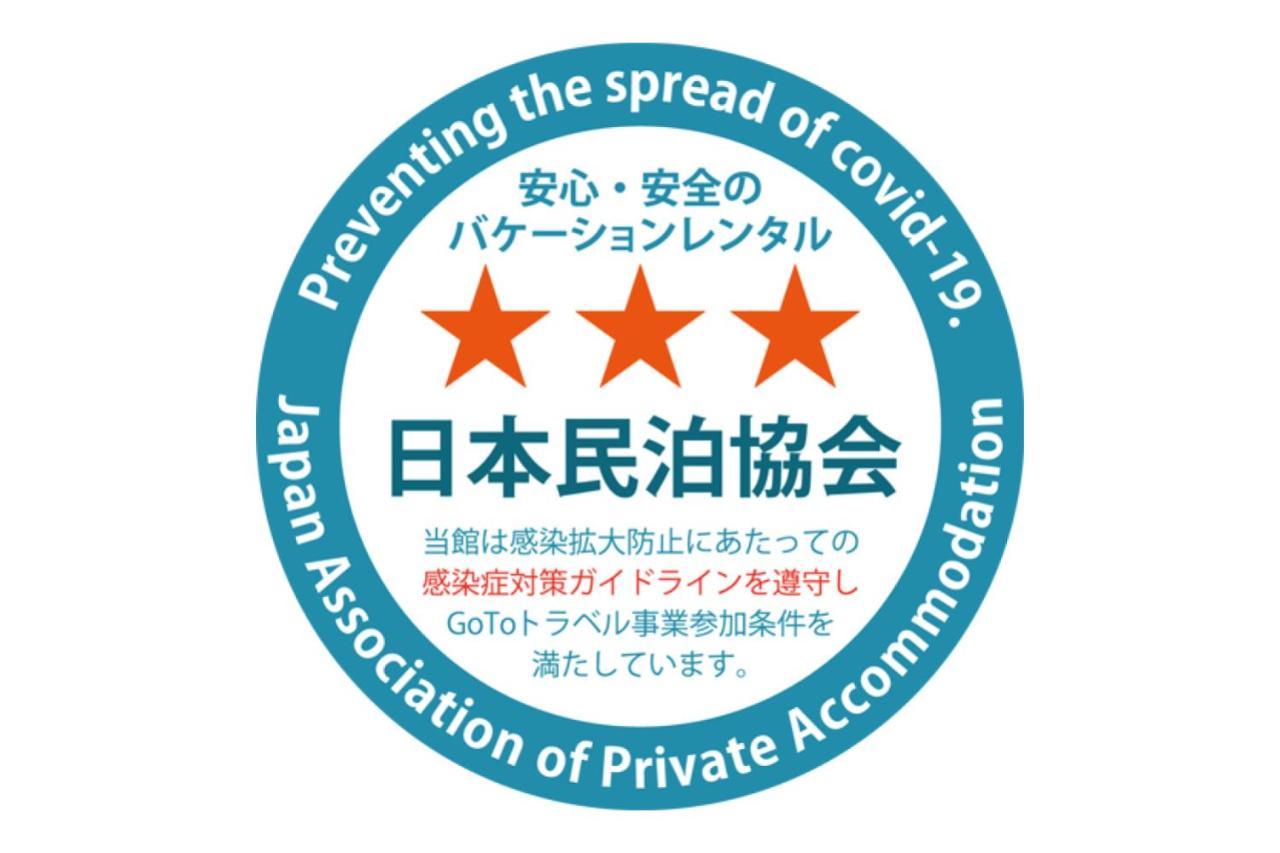 Yotsuya Sanchome Tokio Zewnętrze zdjęcie